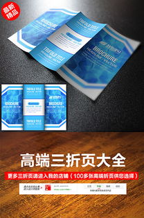 免費(fèi)獲取！專業(yè)EPS產(chǎn)品代理廣告設(shè)計(jì)模板大全，助您輕松拓展市場(chǎng)