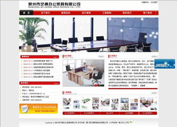 廈門易爾通網(wǎng)絡(luò)科技 深耕閩南，以專業(yè)推廣服務(wù)連接企業(yè)與未來(lái)