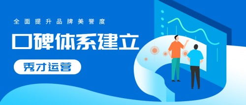 福州涂料與門窗企業(yè)網(wǎng)絡(luò)推廣新篇章 秀才老師整合運(yùn)營(yíng)助力品牌快速崛起