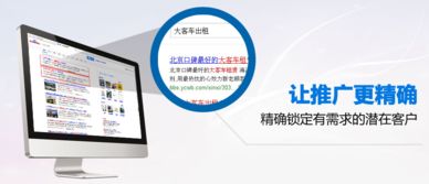 廣州推廣公司 十年磨一劍，專業團隊引領網絡推廣新時代